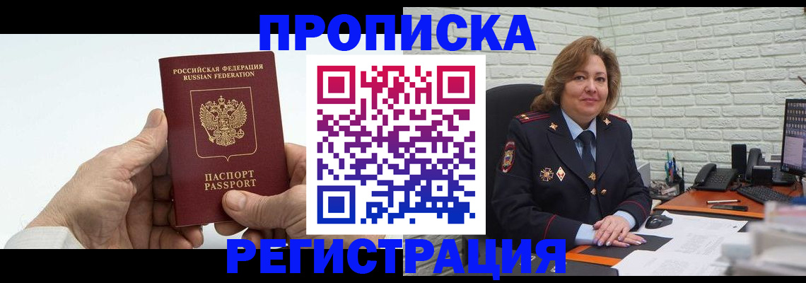 форма 3 в Пионерском